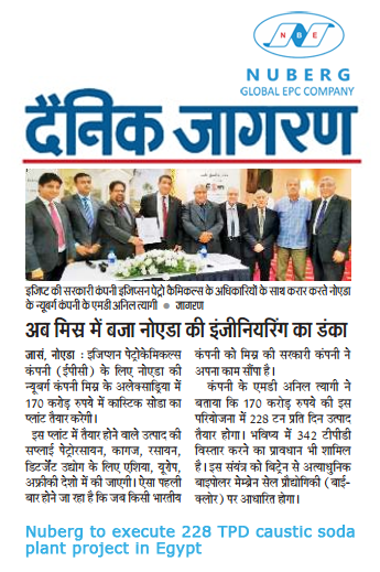 Nuberg to execute 228 TPD caustic soda / chlorine production plant in Egypt- Dainik Jagran