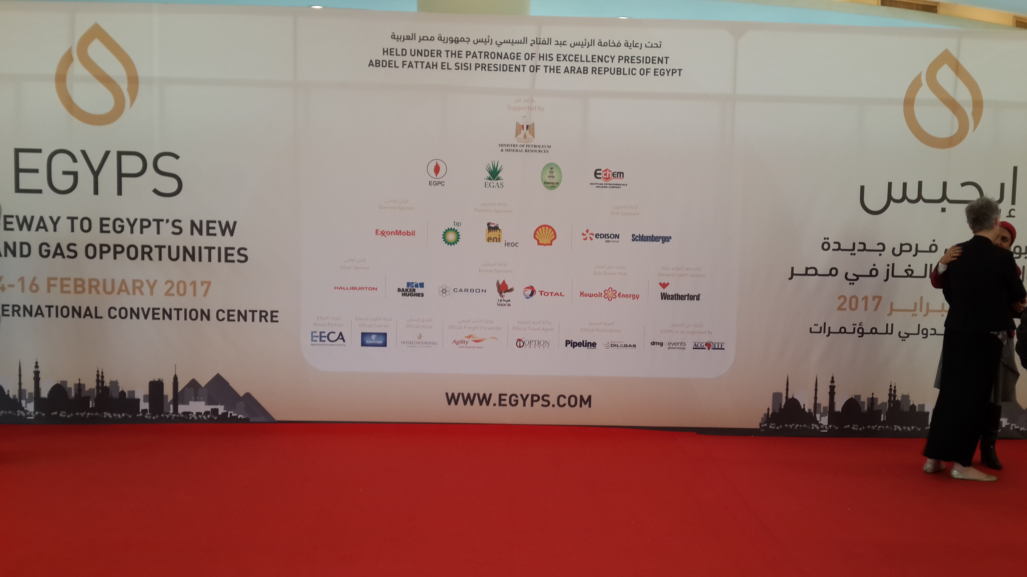 EGYPS 2017, Egypt Petroleum Show, Oil & Gas Exhibition, Cairo, Egypt-2