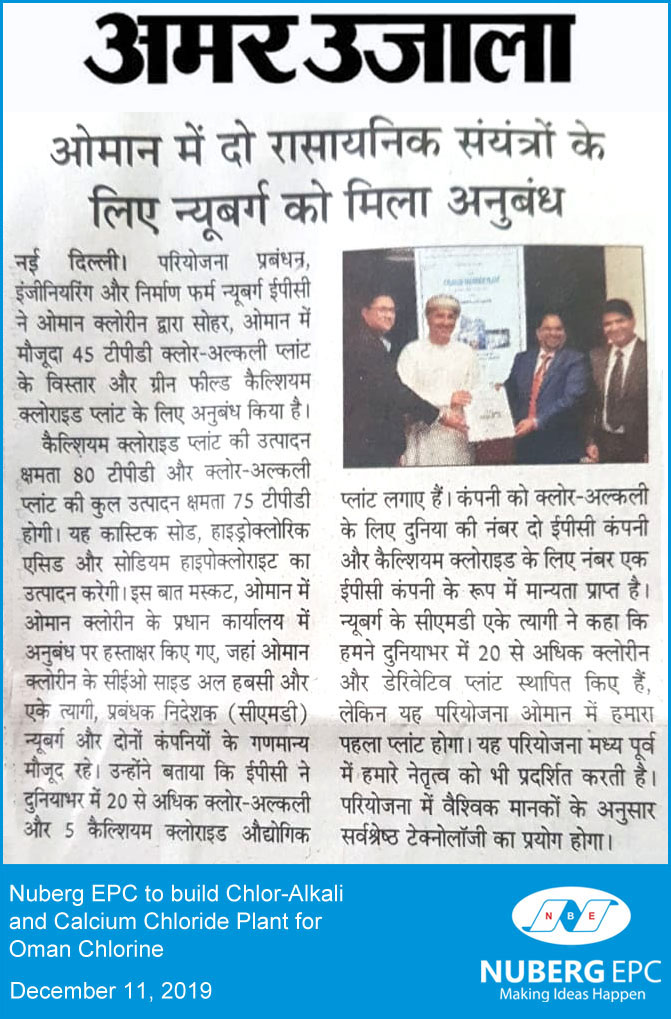 Amar Ujala - Nuberg EPC Wins Caustic Soda and Calcium Chloride Plant EPC Contract for Oman Chlorine